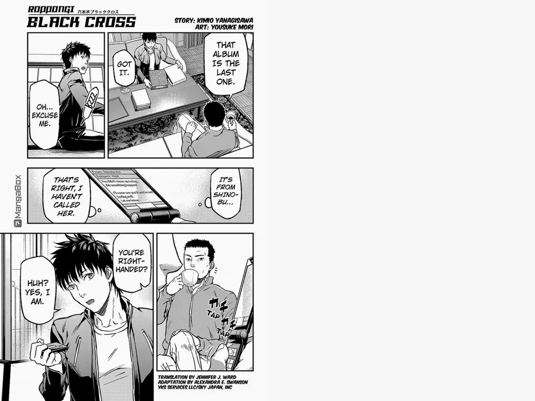 Roppongi Black Cross Chapter 6 1